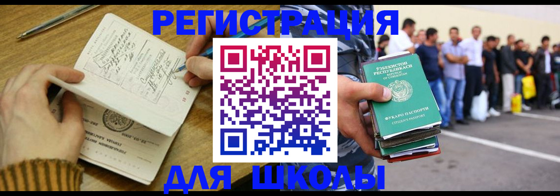 форма 3 в Белово