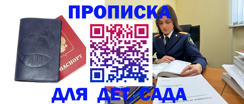 форма 3 в Белово